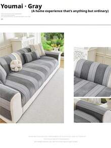 1PC Fashionable And Simple Style All Season Universal Sofa Cover Pad, Anti Slip Luxury Sofa Pad, Suitable For Home, Bedroom, Living Room, Study, Office, Graduation Ceremony And Other Occasions, Pet Scratch Resistant Protective Pad - Grey - View 5