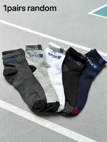 5 Pairs Men's Mid-Calf Socks, Korean Style Sports Socks, Mesh Design, Anti-Odor, Sweat-Absorbent, Breathable, All-Season - Multicolor - View 17