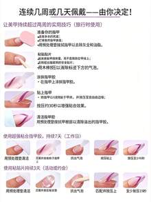 Show Your Beauty 杏仁形假指甲 25件組（含24片穿戴甲與1個包裝袋）經典優雅玫瑰黑紫色漸層紮染亮面亮白美白穿戴甲，時尚百搭，適合約會、派對、春夏秋冬日常配戴，適用女性與女孩，可拆卸式穿戴甲套組，附果凍膠與指甲锉，易佩戴且耐用，果凍膠隨機發貨 - 彩色 - 查看 8