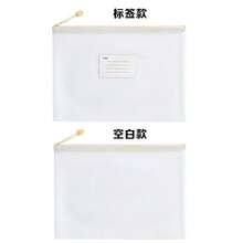Random Color Mesh Zipper Bag, Puzzle Storage Bag A4 Letter Size Transparent Thickened Mesh File Zipper Bag, Information Bag, School Supplies, Office Supplies, File Organizer Bag, File Storage Box, Folder Organizer, School Folder, Back To School - Multicolor - View 9