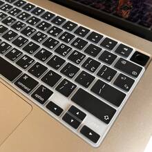 SDYIGOE Silicone Keyboard Cover For Arabic Version, European/American Version, Compatible With 2026 Pro 14/16 Inch, Air 13/15 Inch, M5 M4 M3 M2 Chips - View 9