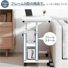 サイドテーブル キャスター付き ホワイト 3段収納 昇降式 高さ調節(60-90cm) パソコンテーブル 組み立て簡単 省スペース オフィスデスク 作業台 安定性 角が丸い 移動便利 ソファサイド ベッドサイドデスク おしゃれ 多機能 家庭用 日本語説明書付き - ホワイト - チェックする 8