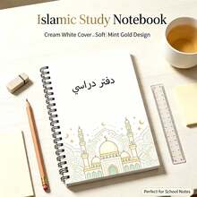 1pc A5 Black Spiral Notebook, Cute Mosque Star & Crescent Print Study Notebook, With Arabic Text Cover, Middle East Muslim Student Back To School Stationery - A5-islamic Education - View 4