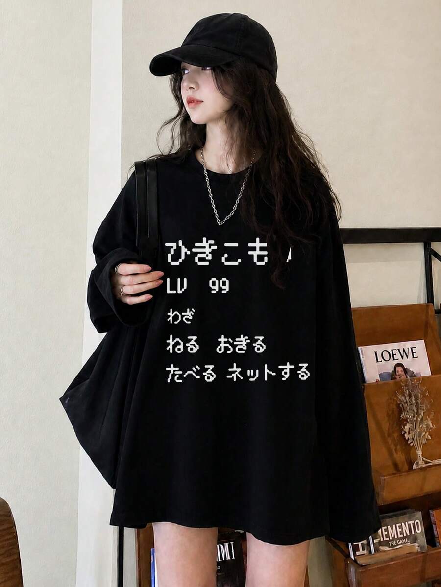 Women's Fashion Loose Fit Letter Print Pattern Long Sleeve T-Shirt, Versatile For Autumn/Winter Casual - Black - View 1