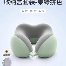 Ergonomic U-Shaped Neck Pillow With Storage Bag, Memory Foam Travel & Office Support Pillow, Removable & Washable Cover, Lightweight Portable Neck Pillow, Suitable For Airplane, Car, Bed, Compressible Fit Design (No Power Required) - Multicolor - View 15