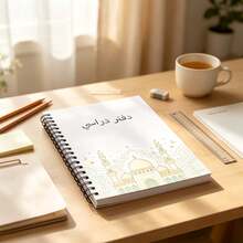 1pc A5 Black Spiral Notebook, Cute Mosque Star & Crescent Print Study Notebook, With Arabic Text Cover, Middle East Muslim Student Back To School Stationery - A5-islamic Education - View 2