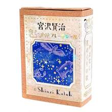 シール堂 日本製 フレークシール きらぴか グリム童話1 Shinzi Katoh 10柄 30枚入 ks-fb-10009 - やまなし - チェックする 8