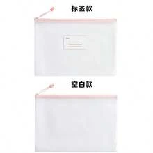 Random Color Mesh Zipper Bag, Puzzle Storage Bag A4 Letter Size Transparent Thickened Mesh File Zipper Bag, Information Bag, School Supplies, Office Supplies, File Organizer Bag, File Storage Box, Folder Organizer, School Folder, Back To School - Multicolor - View 3