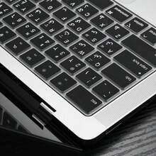 SDYIGOE Silicone Keyboard Cover For Arabic Version, European/American Version, Compatible With 2026 Pro 14/16 Inch, Air 13/15 Inch, M5 M4 M3 M2 Chips - View 2