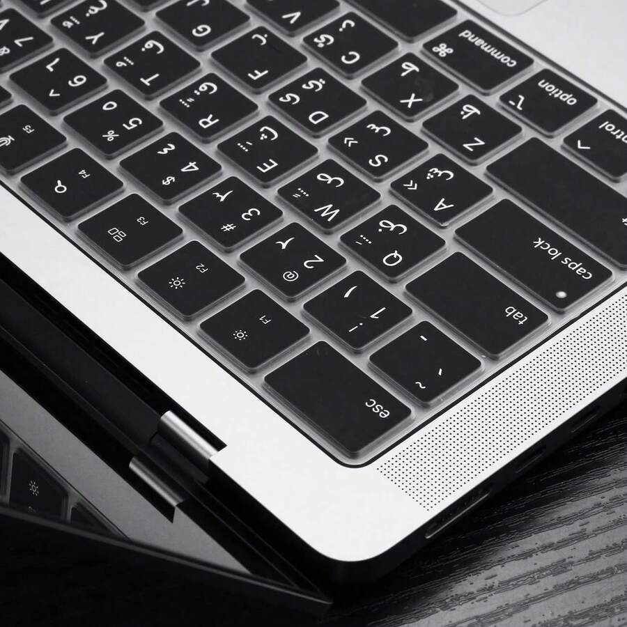 SDYIGOE Silicone Keyboard Cover For Arabic Version, European/American Version, Compatible With 2026 Pro 14/16 Inch, Air 13/15 Inch, M5 M4 M3 M2 Chips