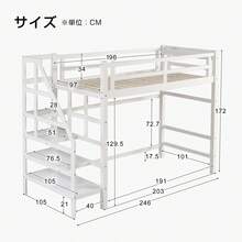 サイズ画像をご参照ください - 1 - チェックする 7