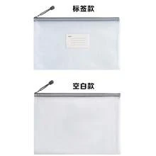 Random Color Mesh Zipper Bag, Puzzle Storage Bag A4 Letter Size Transparent Thickened Mesh File Zipper Bag, Information Bag, School Supplies, Office Supplies, File Organizer Bag, File Storage Box, Folder Organizer, School Folder, Back To School - Multicolor - View 5
