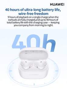 Huawei FreeBuds SE 2 藍牙耳機 40小時超長續航搭配快速充電 藍牙5.3穩定連接 輕巧舒適全天佩戴 海島藍 - 海島藍 - 查看 6