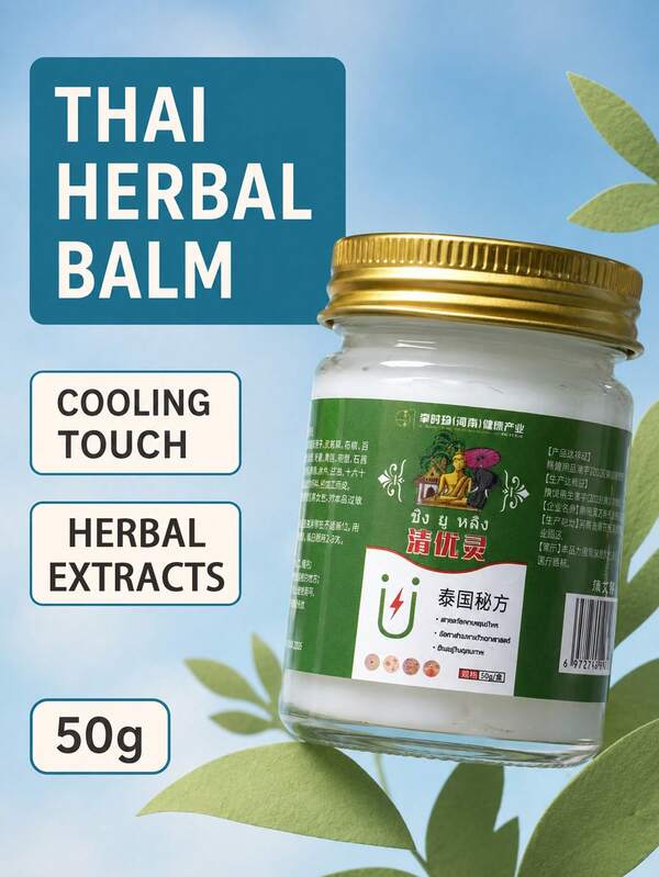 50g Herbal Cream, Cooling Ointment, 0 Irritation, Easily Absorbed, Non-Sticky, Rapid Film-Forming, For External Use, Suitable For Daily Use, Portable