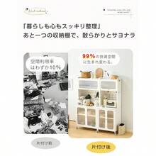 Cupboard Kitchen Counter Slim Kitchen Storage Glass Door Kitchen Wagon Kitchen Board Fashionable Kitchen Cabinet Kitchen Stocker 100cm Cupboard Cookin - ホワイト + 炭素鋼 + キッチン - チェックする 5
