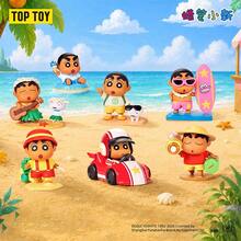 TOPTOY Crayon Shin-Chan Island Holiday Series Blind Box Figure Toy Ornament Cute Merchandise Birthday Gift - Multicolor - View 1