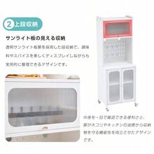 Cupboard Kitchen Counter Slim Kitchen Storage Glass Door Kitchen Wagon Kitchen Board Fashionable Kitchen Cabinet Kitchen Stocker 100cm Cupboard Cookin - ホワイト + 炭素鋼 + キッチン - チェックする 9