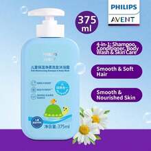 Philips Avent Philips New An Yi 兒童保濕溫和洗髮沐浴露 1 瓶 375ml 不辣眼配方 低泡沫 易沖洗 親膚舒緩滋養 兒童日常全身護理 - 新潤澤淨柔洗髮沐浴露 375ml - 查看 8