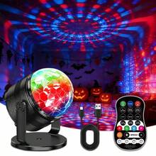 Lampu Pesta Disko RGB, Lampu Panggung Proyeksi Bertenaga USB dengan Kontrol Jarak Jauh, 15 Efek Pencahayaan, Fungsi Timer dan Kecepatan Rotasi yang Dapat Diatur, Cocok untuk Pesta di Rumah, Ulang Tahun, Natal, Dekorasi Halloween, Lampu Dansa DJ - lampu bola ajaib - View 2