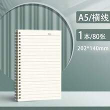 1pc A5 Spiral Grid Notebook With Flexible Cover - Made Of Smooth Thick Paper, Suitable For Work, Study And Sketching - A5 lined - View 8