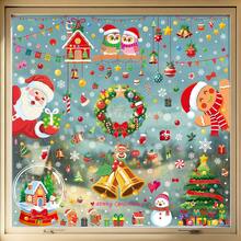 1pc New Christmas Sticker Santa Claus Reindeer Glass Sticker Holiday Atmosphere Decoration Static Window Decal - Multicolor - View 7