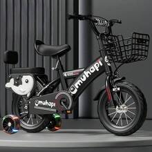 12/14/16 Inch Bike Bicycle Boys Cycling Removable Stabilisers - 26LHD-wIN-uK-b-12 - View 12