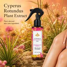 Natural Cyperus-Infused Body Care Spray: A Post-Hair-Removal Moisturizing Treatment Featuring Herbal Essential Oils To Smooth The Skin. This Formula Inhibits Unwanted Hair Growth While Providing Deep Hydration For A Soft, Radiant Complexion. - Tea Flavor - View 3