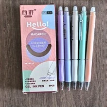 5pcs Erasable Gel Pens, Retractable Erasable Pens, 0.5mm Blue Ink, Smooth Writing, Beautiful And Practical, Suitable For Women's Office And Study Use (5pcs Blue) - Sets - View 9
