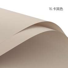 1pack/20sheets Solid Color Waterproof Flower Wrapping Paper Matte Film Elegant Floral Bouquet Packing Material - Khaki - View 3
