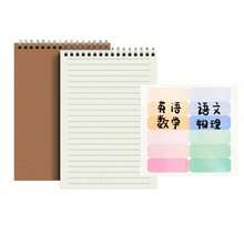 Cowhide Flip Spiral Notebook B5 Thickened A4 Minimalist Student Lined Grid Squared Notebook - Multicolor - View 7