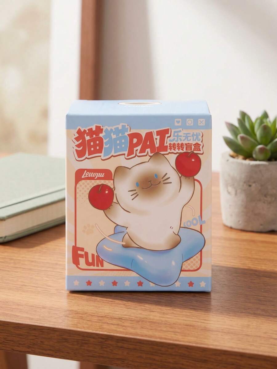 Kawaii Siamese Cat Spinning Blind Box – Smooth PVC Collectible Figures With A Rare Flocked Velvet Secret Edition – 360° Rotating Desk Toys, Halloween Party Favor & Christmas Gift For Cat Lovers - Multicolor - View 1