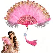 1pc Fairy Realistic Feather Fan, Suitable For Dance Party Stage Performance - Pink - View 2