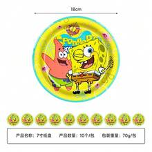 SpongeBob SquarePants مجموعة أدوات مائدة لحفلة عيد ميلاد بطابع كرتوني من الإسفنج المربع، تشمل أطباق ورقية ومناديل وأكواب ورقية ومفرش طاولة - متعدد الألوان - مشاهدة 8
