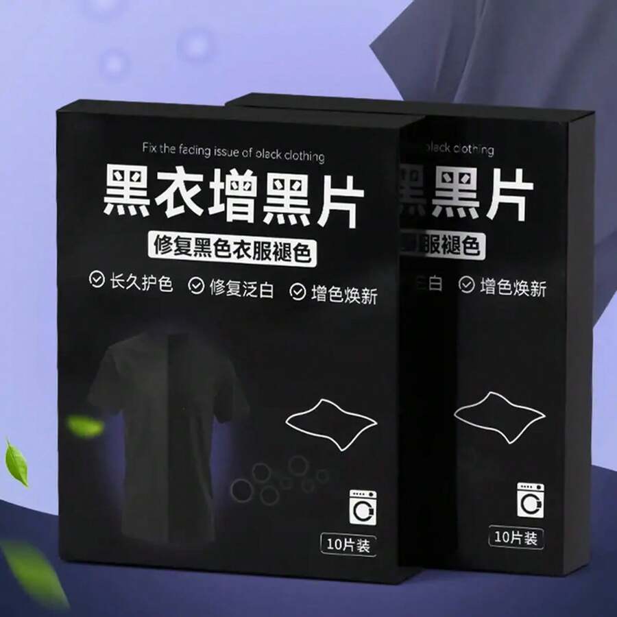 Black Clothing Dye Tablets 10Pcs/Set Fiber Color Restorer Tablet Darkening Color Paint For Jeans Washing Machine Laundry - Black - View 1