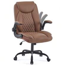 The Leather Seat Also Suits The Office Chairs In A Healthy Family Work Chair With Wheels And Back Padding, Which The Administration Rotates. Also Small, Swinging Play Chairs As Well As Brown - Brown - View 5