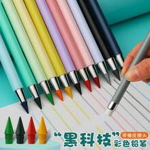 12 Colored Pencils, 12 Eraser-Tipped Everlasting Pencils, Permanent Writing Infinite Pencils, No-Sharpening Fade-Resistant Pencils, Sketching Permanent Pencils - 12-color Pencils - View 2