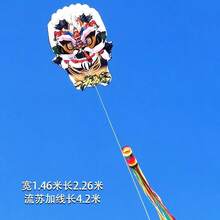 90.55 Inch 3D Frameless Soft Kite, 8‑Pack Beach‑Flying Nylon Kites, Tear‑Resistant & Easy‑To‑Fly Professional Kites With Storage Bag - Boneless Soft Kite - View 3