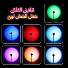 Portable USB Sunset Rainbow Projector Light, RGB Color Changing Atmosphere Lamp, Flexible Gooseneck Night Light, Suitable For Self-Photography, Bedroom, Party, Home Decor, Ideal Gift - Multi-color light - View 6