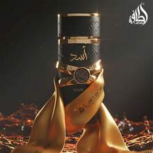 Lattafa Perfume - Fruity & Citrus - View 3