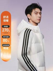 Adidas Men's 3S L DOWN JKT Thick Down Jacket - Long KC2497 - White - View 2
