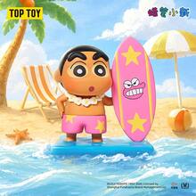 TOPTOY Crayon Shin-Chan Island Holiday Series Blind Box Figure Toy Ornament Cute Merchandise Birthday Gift - Multicolor - View 3