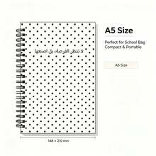 1pc A5 Black Spiral Notebook, Minimalist Black Polka Dot Cover With Arabic Inspirational Quotes, Modern Minimalist Study Notebook, Middle Eastern Muslim Student Back To School Stationery - A5-standard - View 2