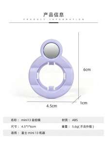 p+7 Mini 13 Selfie Mirror For Fujifilm Mini 13 Camera, Photography Accessory, Selfie Mirror, Mini 13 Selfie Dedicated Accessory, Filter Lens Clip - View 12
