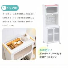 Cupboard Kitchen Counter Slim Kitchen Storage Glass Door Kitchen Wagon Kitchen Board Fashionable Kitchen Cabinet Kitchen Stocker 100cm Cupboard Cookin - ホワイト + 炭素鋼 + キッチン - チェックする 8
