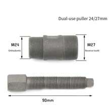 Magneto Stator Flywheel Puller Removal Tool Extractor Motorcross Kit 27mm 24mm G - A - View 4