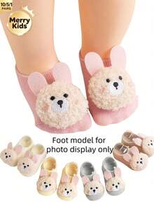 10/5/1 Pair Baby Boys & Girls 3D Plush Bear Non-Slip Floor Socks, Soft & Cute Indoor Socks, Suitable For Newborns, Infants, Toddlers, Autumn/Winter Daily Wear - Multicolor - View 1