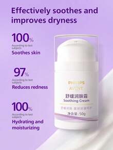 Philips Avent 飛利浦 New An Yi 兒童舒緩保濕霜 1瓶 50g，舒緩泛紅並強化皮膚屏障，快速補水，植物萃取配方，溫和低致敏，適合敏感肌，嬰兒面部護理 - 新舒緩潤膚霜 50g - 查看 3