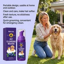 Pet Waterless Shampoo, Gentle Cleaning, Odor Removal, Soft & Shiny Fur, Suitable For Cats, Dogs And Puppies - 60ml - View 1