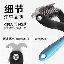Set Perlengkapan Perawatan Hewan Peliharaan 5 Buah, Sisir Penghilang Kusut untuk Anjing & Kucing, Pemotong Kuku, Kikir Kuku, Gunting Lurus, Sisir Stainless Steel, Perlengkapan Pemangkasan & Perawatan Bulu Hewan Peliharaan di Rumah - View 4