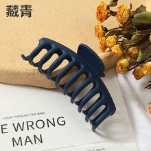 Large Matte Multi-Prong Hair Claw Clip, Minimalist Matte Hair Claw For Bathing - Multicolor - View 6